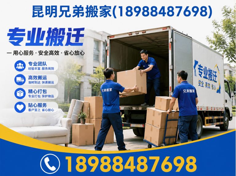 晋宁区起重吊装展示图